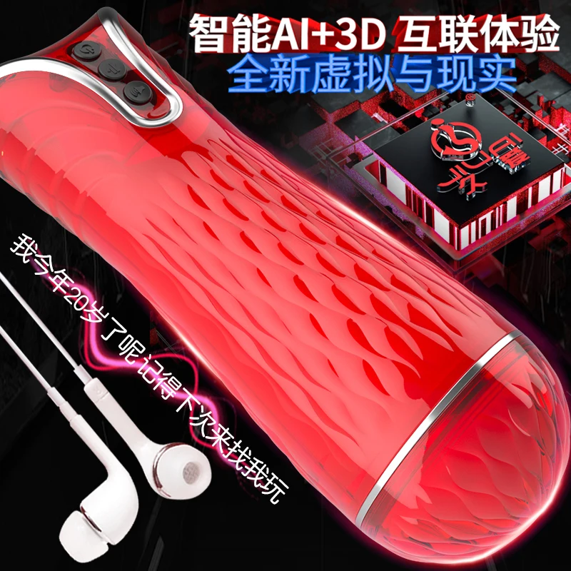 Двойной мастурбатор мужской силиконовый|Чаша для мастурбации| |