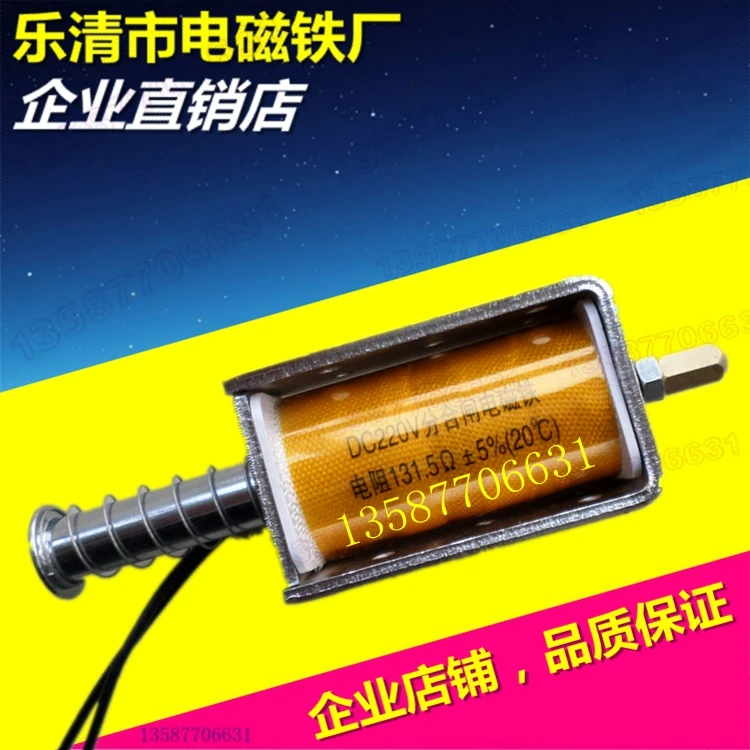 Внутренний Вакуумный Автоматический выключатель давления 630A ZW8 ZW32 zn63a 12 DC220V