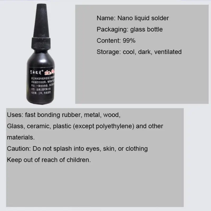 Клей для ремонта автомобильных шин сварочный агент быстроотверждающий