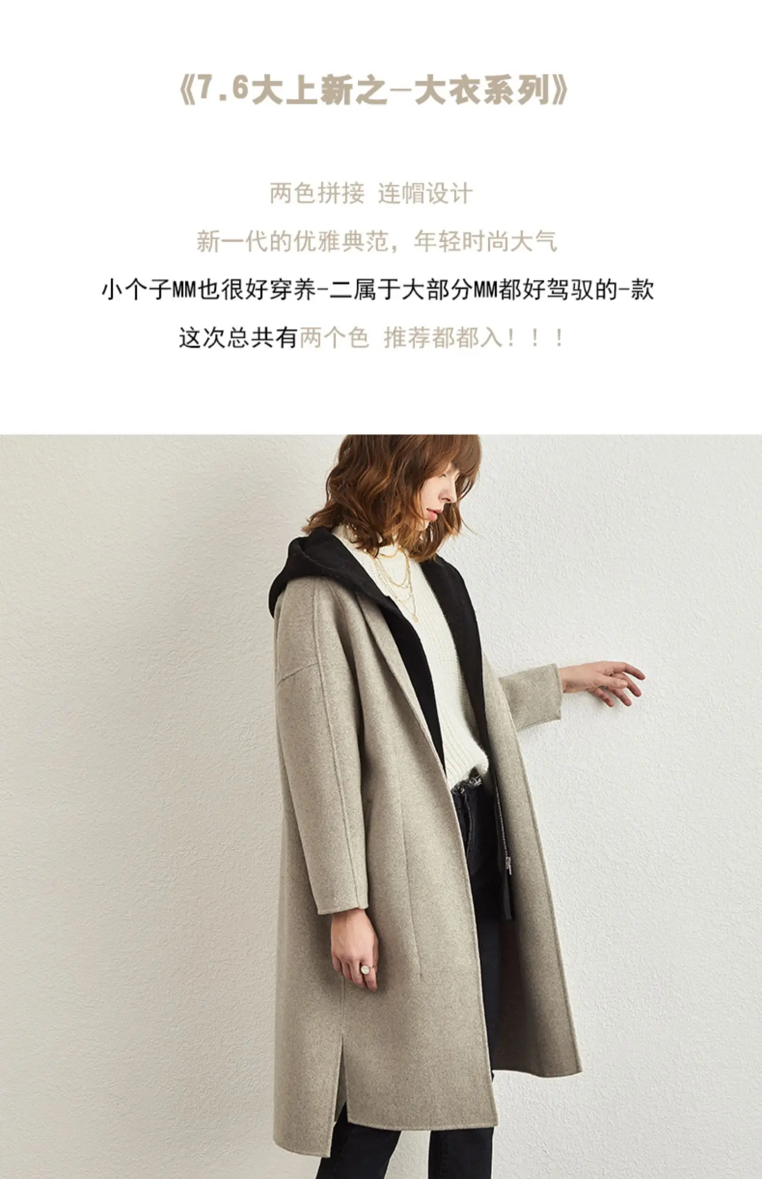 

JCHB 2021 coat hooded jacket with women wool double cashmere coat autumn winter spring female long woolen overcoat black