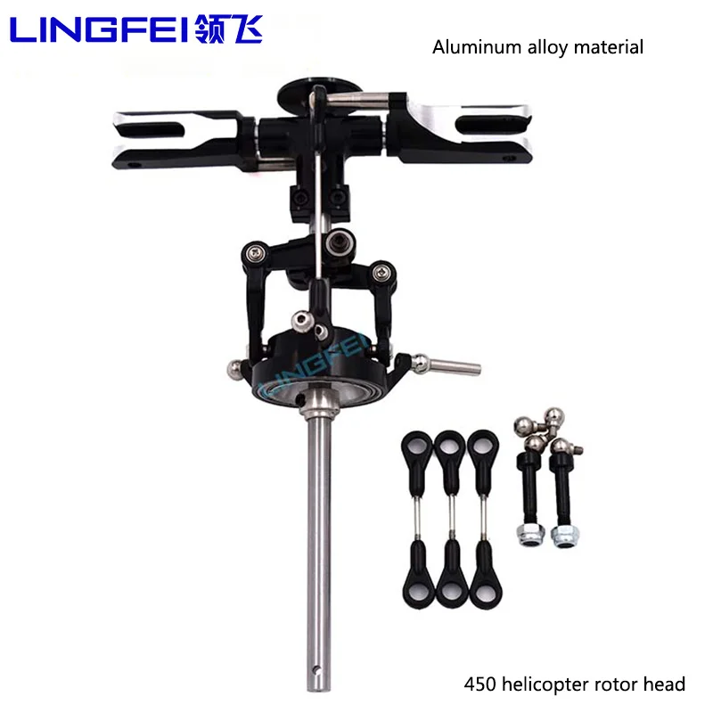Запчасти для вертолета LINGFEI 450 из алюминиевого сплава безвоздушная Головка