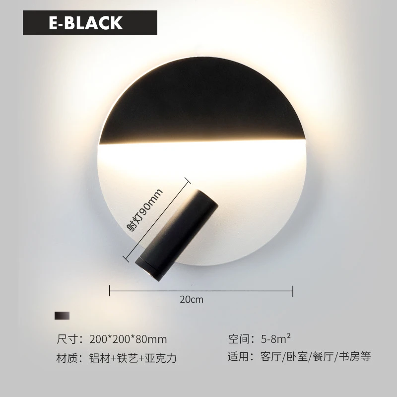E-Black Apextech светодиодный настенный светильник в современном стиле, настенный ночной Светильник для спальни, вращающийся на 360 градусов прикроватный светильник для чтения для AC85-265V в отеле - Цвет абажура: E-Black