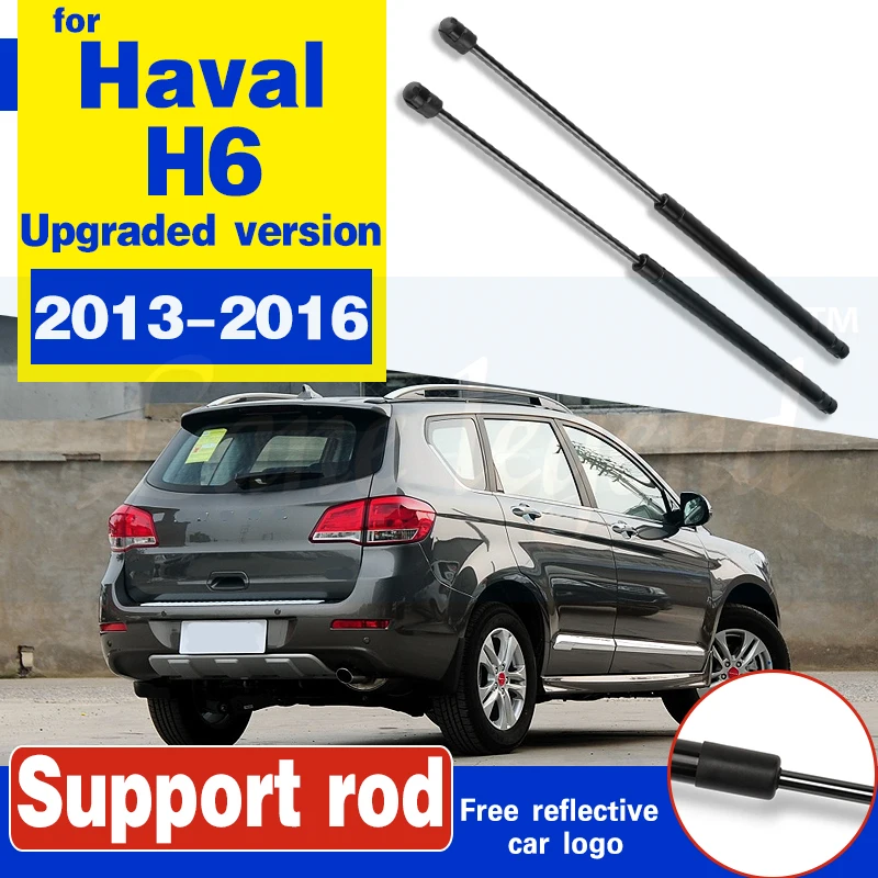 Газовые стойки заднего багажника подъемная опорная опора держатель стержня для