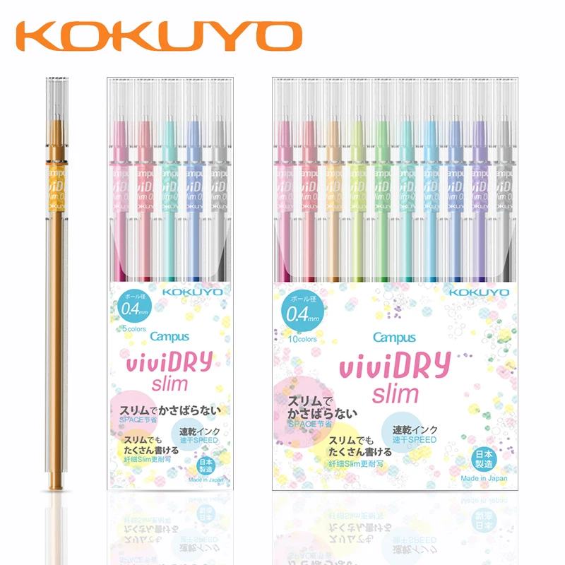 10 шт. японская гелевая ручка KOKUYO тонкая быстросохнущая конфетных цветов 0 4