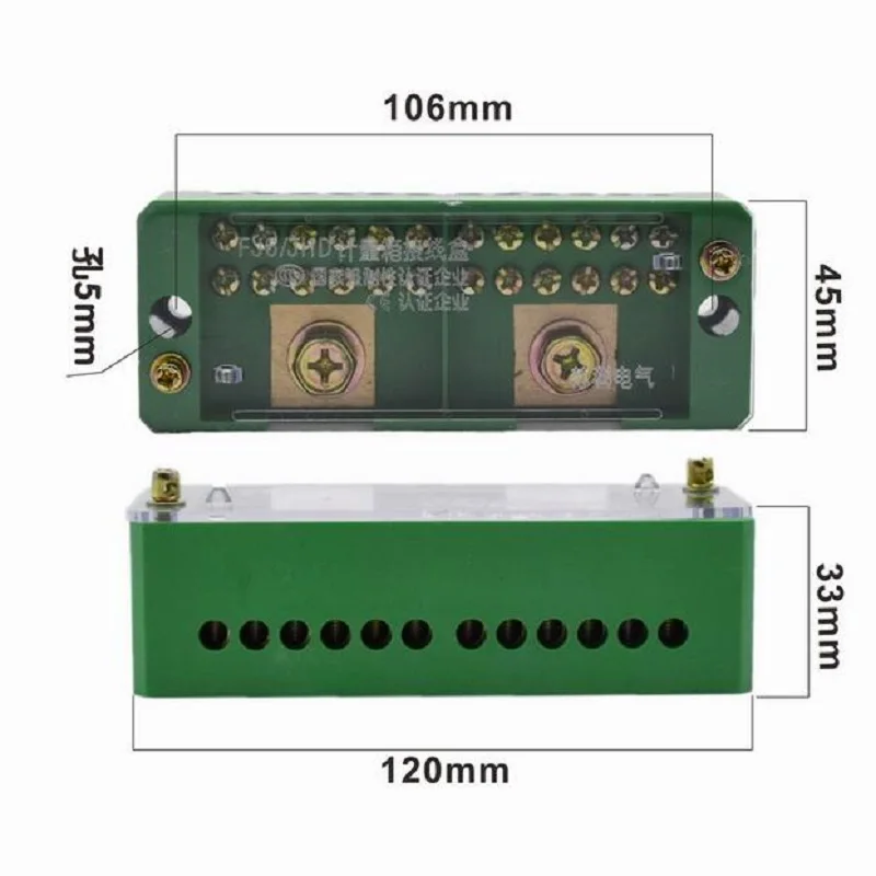 Бытовая фоторозетка два в двенадцать распределительная коробка | Электроника