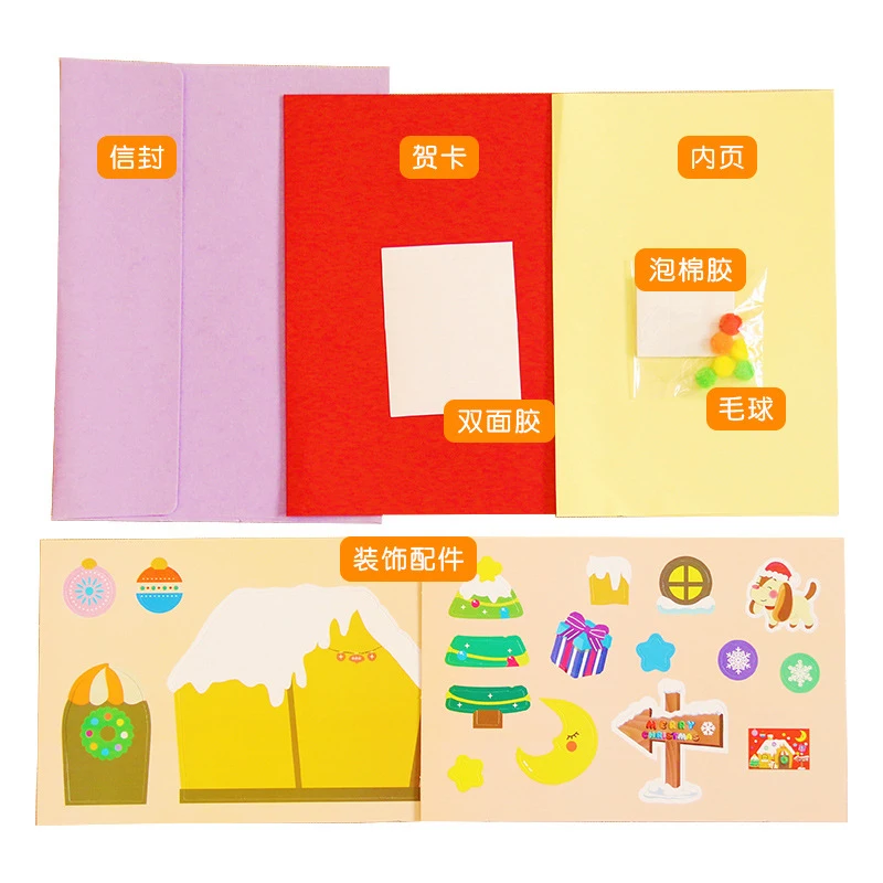 kindergarten lots arts crafts diy toys Stereo Greeting Card kids educational for children's girl/boy christmas gift | Игрушки и