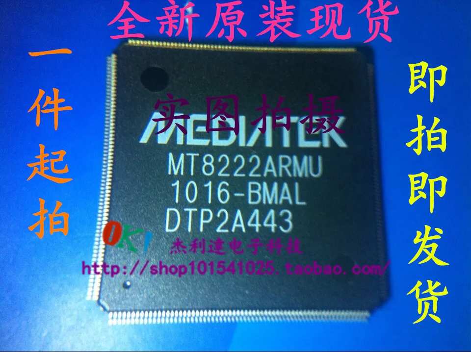 

MT8222AHMU QFP256 new original spot