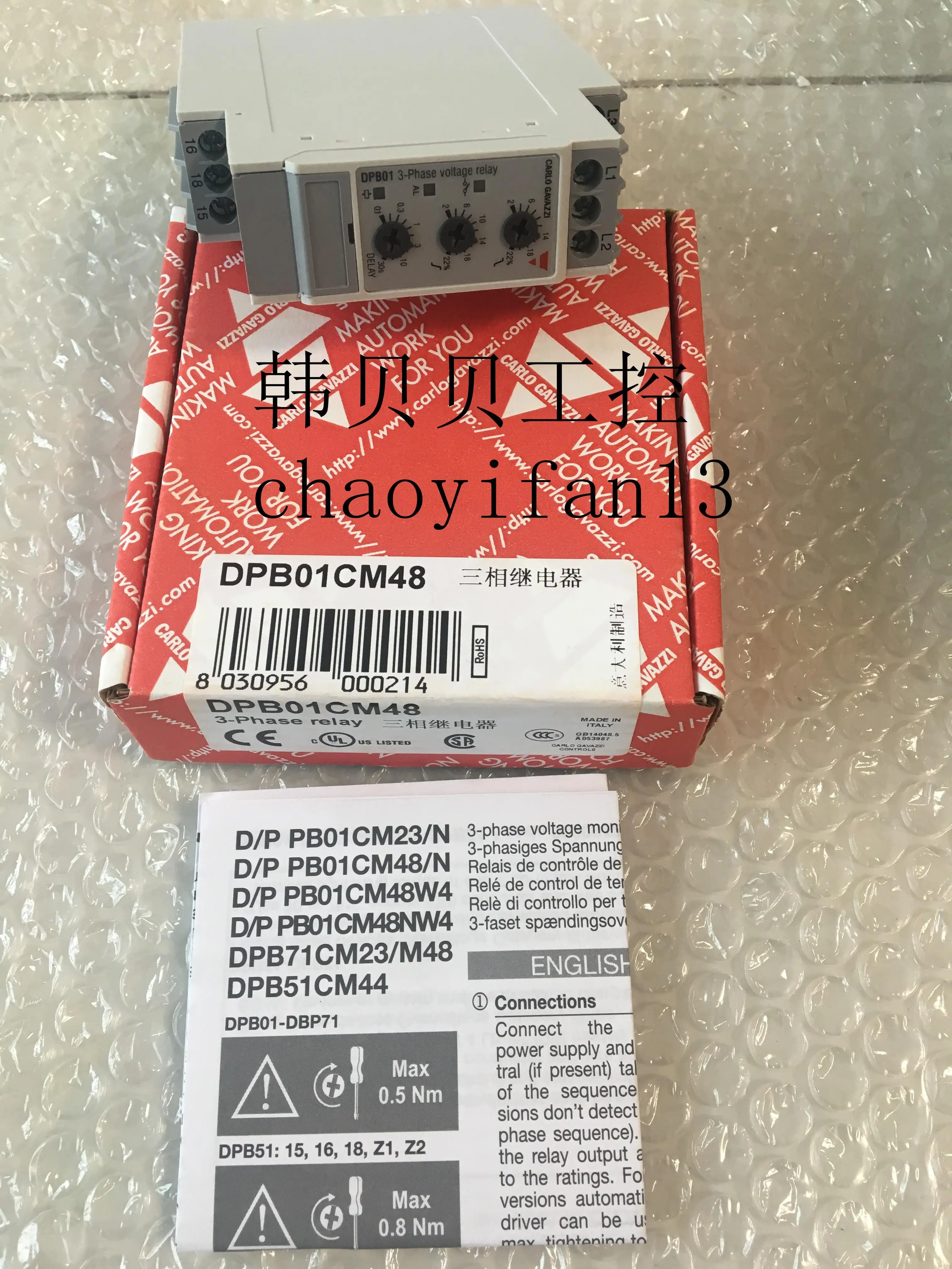 

new original CARLO GAVAZZI relay DPB01CM48 DPC01DM48