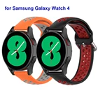 Ремешок для часов Samsung Galaxy Watch 4 Classic 40 мм 42 мм, спортивный браслет для Glaxy Watch 3 41 ммActive2 Gear S2 Classic