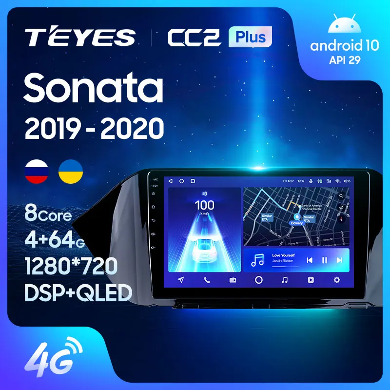 TEYES CC2L и CC2 Plus Штатная магнитола For Хендай Соната ForHyundai Sonata DN8 2019 2020 Android до 8-ЯДЕР 4 +