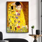 Поцелуй Густава Климта, Картина на холсте, скандинавские плакаты и печать, Картина Настенная для гостиной, интерьера, домашнего декора