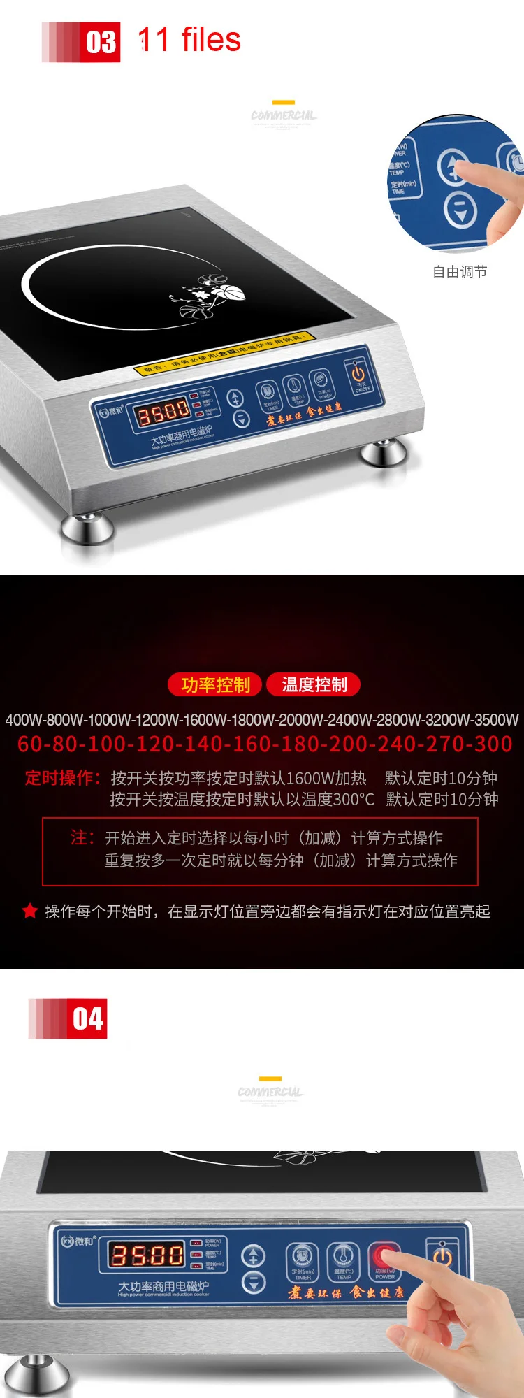 Коммерческая индукционная плита s 3500w Plane Mala Tang Plane, индукционная плита, семейная индукционная плита высокой мощности кВт