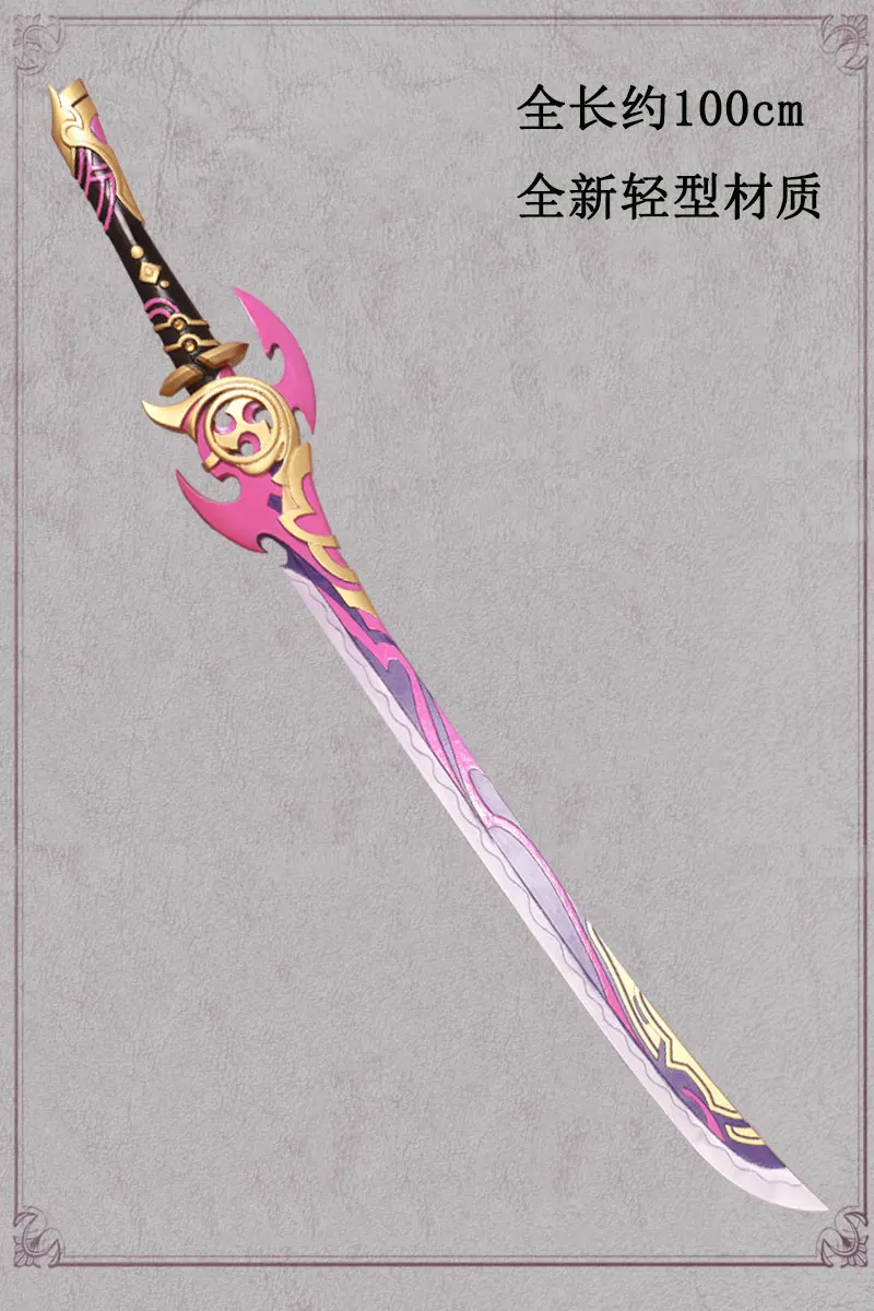 

Genshin Impact Baal Raiden Shogun