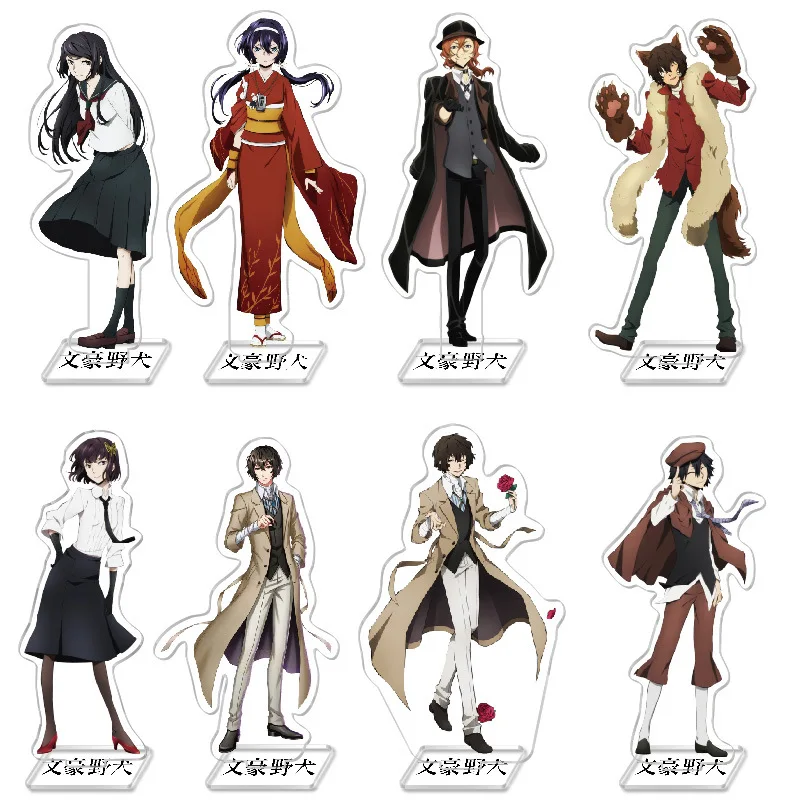 

Anime Acrylic Stand Figure Bungou Stray Dogs Creativity Desktop Standing Plate Model Toy