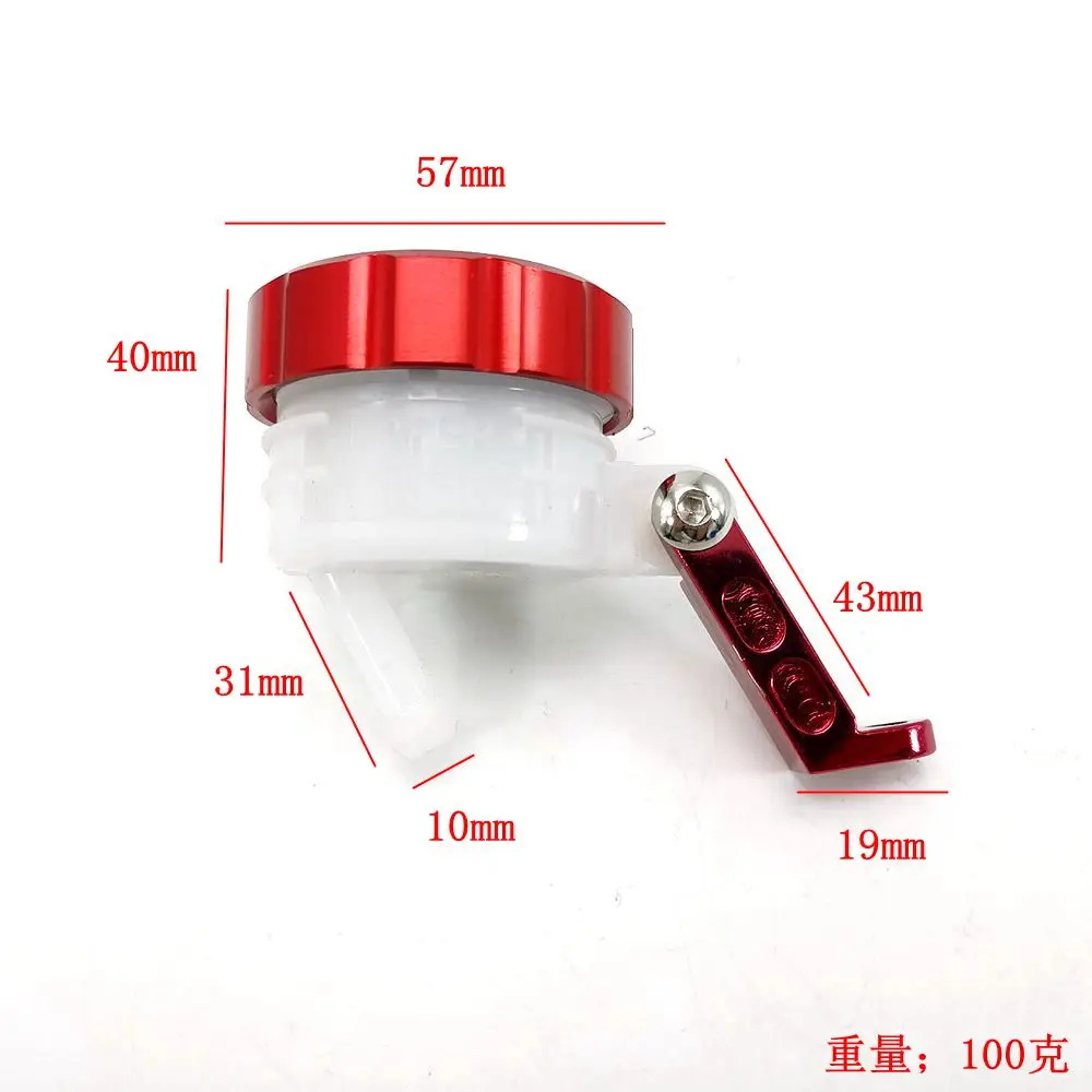 Бутылка для тормозной жидкости мотоцикла мастер-цилиндр резервуар масла чашка с