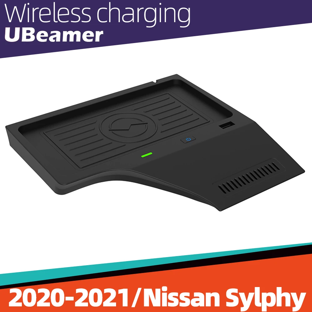 

беспроводная зарядка в авто Беспроводное зарядное Nissan Sylphy 2020-2021 автомобильная зарядка QI беспроводное зарядное устройство для автомобильны...