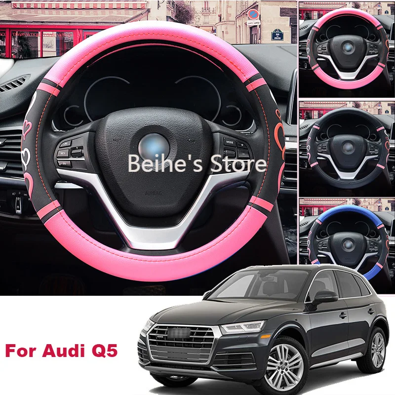 

Противоскользящий чехол на руль для Audi Q5, фотосессия 38 см, размер M