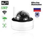 Купольная IP-камера HJT 5 Мп2 МП, Водонепроницаемая беспроводная камера видеонаблюдения с функцией ночного видения и сверхнизким освещением, с функцией обнаружения движения, с TF-картой