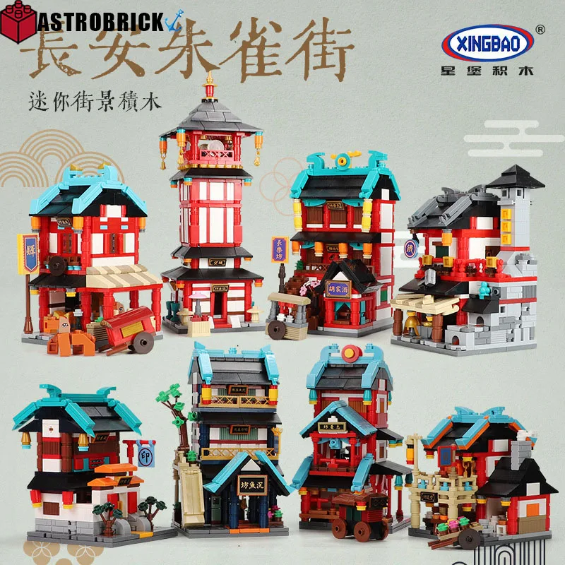 

Ancient Chinese Street View Building Blocks Tang Dynasty Chang'an Zhuque Street House Bricks Ancient Building 3D Model Toys Gift