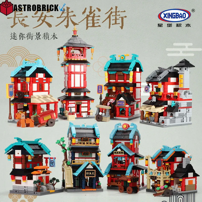 Конструктор древняя китайская улица Династия Тан Chang'an Zhuque Street House конструктор