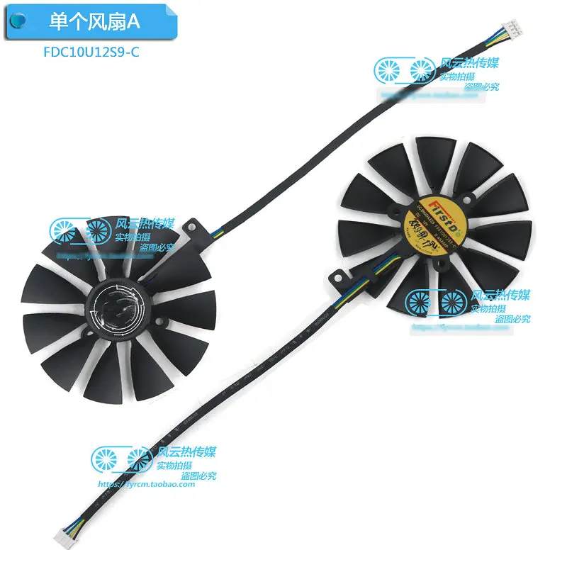 Новый для ASUS RTX2060 RTX2070 RTX2080 RTX2080Ti двойная видеокарта вентилятор охлаждения FDC10U12S9 Новый для ASUS RTX2060 RTX2070 RTX2080 RTX2080Ti двойная видеокарта вентилятор охлаждения FDC10U12S9