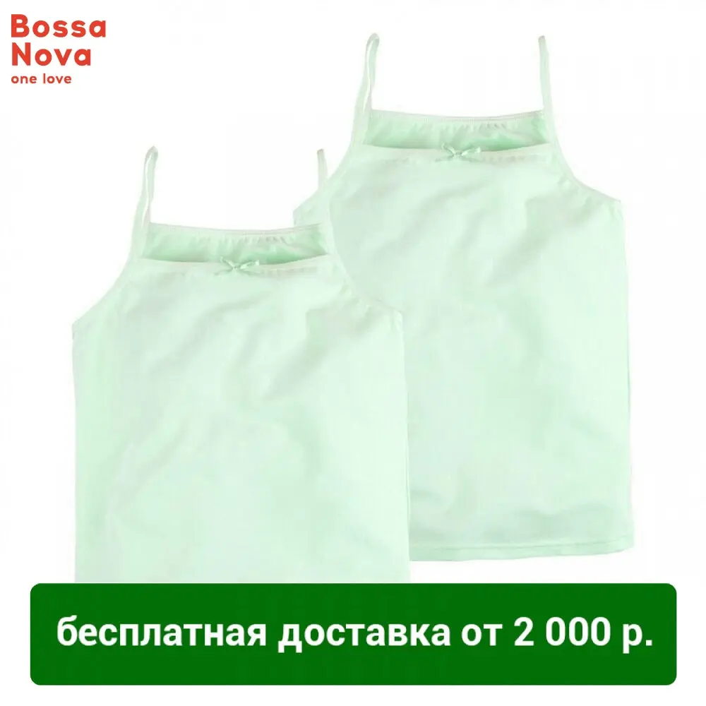 Майка набор 2 шт.для девочек Bossa Nova 239В 167с|Топы и ночные кофточки| |