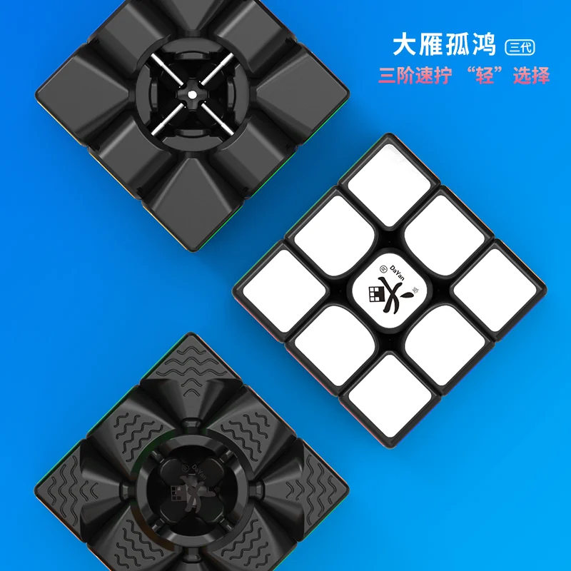 New Dayan Guhong 3x3x3 Magentic Magic cube гладкая 3 M скоростной пазл WCA cubo magico для мальчиков Игрушки