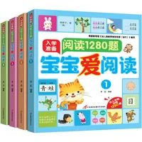 look at the picture literacy book children learn chinese characters notes pinyin version enlightenment early education card book