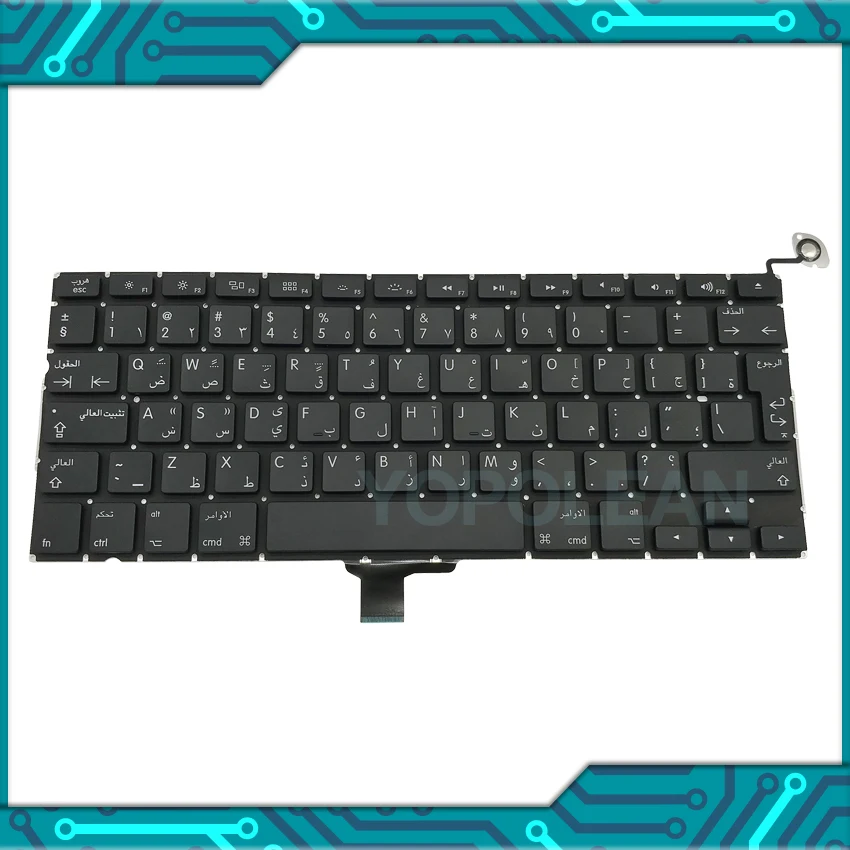 New Arab Arabic standard For Macbook Pro 13&quot A1278 Keyboard 2009 2010 2011 2012 Year | Компьютеры и офис