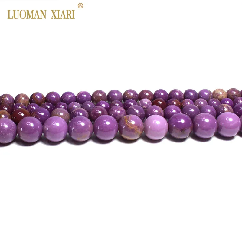 Камень фосфосидерита AAA класса высшей редкости 100% натуральный, круглые бусины для создания украшений: браслетов, ожерелий. Размеры: 7/8/9/11 мм.