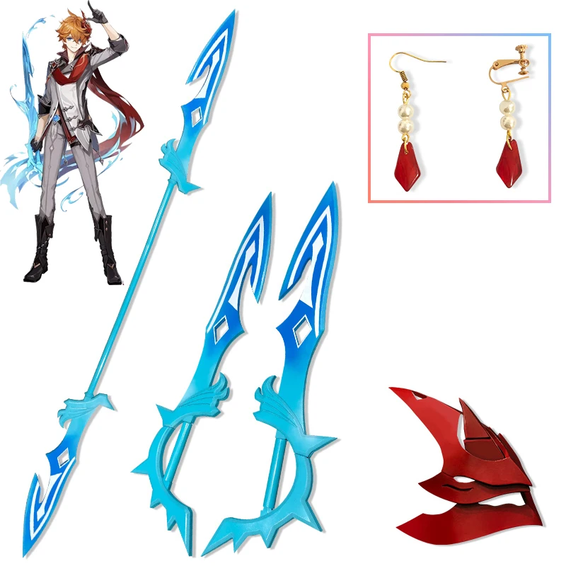 

Game Genshin Impact Tartaglia Cosplay Prop Sword Spear 2 Forms Ajax Cosplay Weapon Party Halloween Cosplay Accessories Headwear