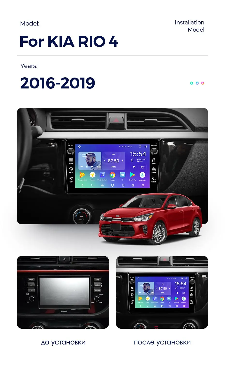 TEYES SPRO Штатная магнитола для Киа Рио 4 Kia RIO 4- Android 8.1, до 8-ЯДЕР, до 4+ 64ГБ 32EQ+ DSP 2DIN автомагнитола 2 DIN DVD GPS мультимедиа автомобиля головное устройство