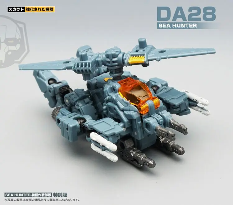 MFT трансформация мощность костюм DA28A ВВС DA28S DA29 спецназ DA-28A DA-28S SAT09 DIACLONE решительная фигурка робота