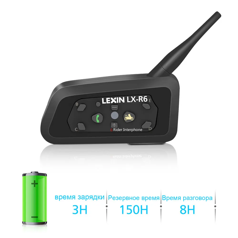 Lexin LX R6 мотоцикл Bluetooth домофон водонепроницаемый 6 всадников шлем гарнитура