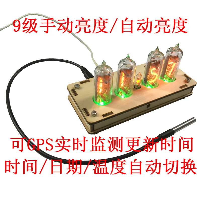 Индукционный переключатель/бывший Советский Союз IN14/цифровые часы/Набор сделай