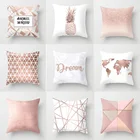 Розовая серия, простой тканевый чехол для подушки, автомобильный диван без сердечника, персиковая кожа, для гостиной, дивана, спальни, прикроватный фон, подушка
