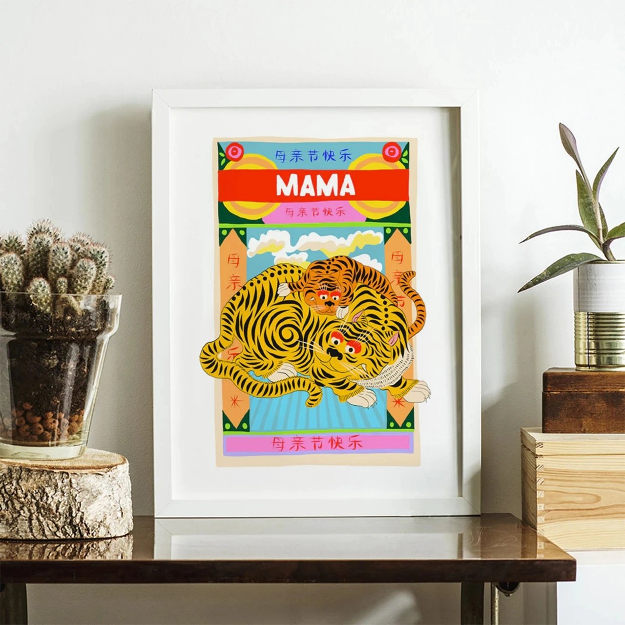 Тигровая мама мультфильм Животные Холст Плакаты розовый синий желтый Дикий Тигр