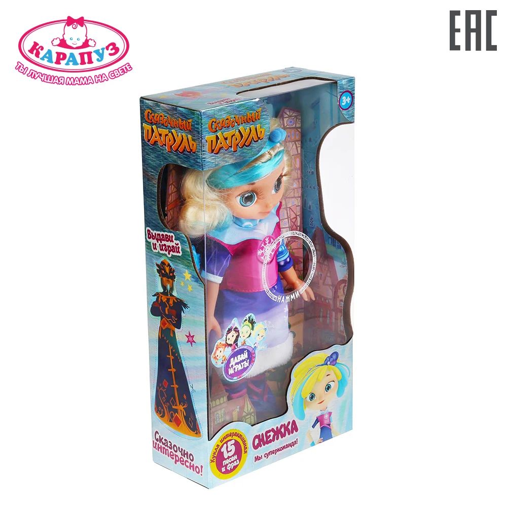 Кукла Карапуз озвученная Сказочный патруль Снежка 32 см. мэджик 15 песен и фразв