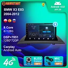 2 Din Android 10 для BMW X3 E83 2004-2012 4G WIFI автомобильное радио навигация GPS USB Android Автомобильная камера DSP Carplay Стерео DVD плеер
