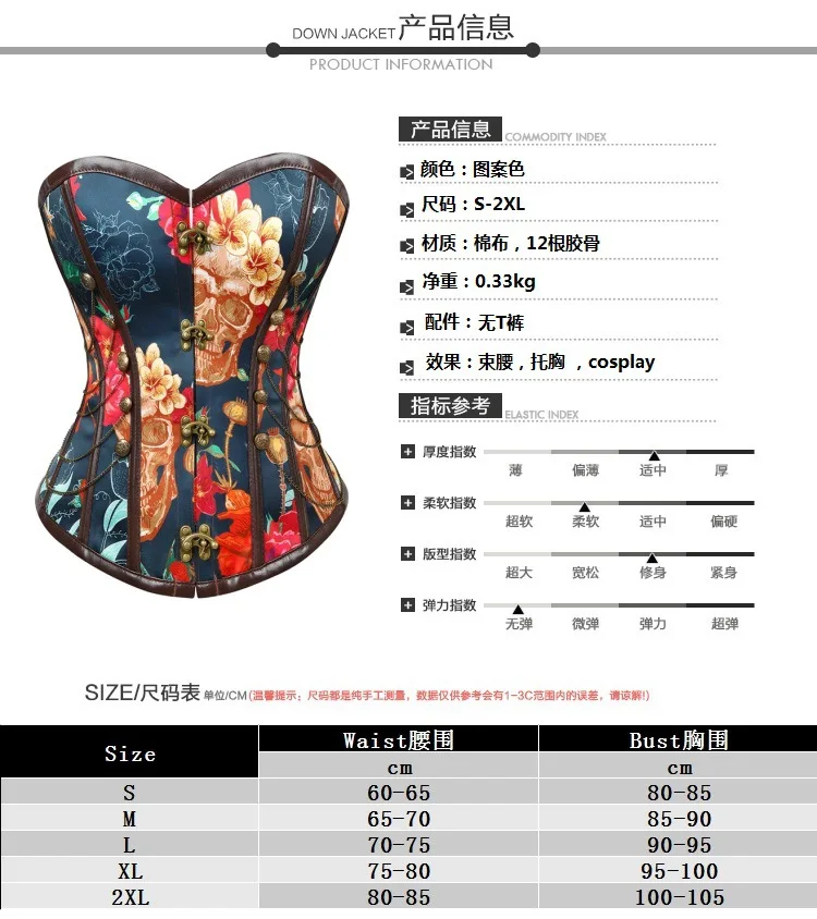 Корсет женский Камуфляжный в стиле стимпанк пикантное нижнее белье топ на талии