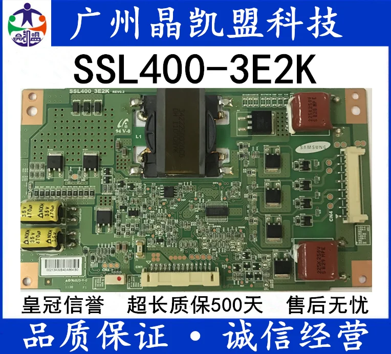 

original ssl4003e2k rev0.2 booster board led42is95d lta430hw01