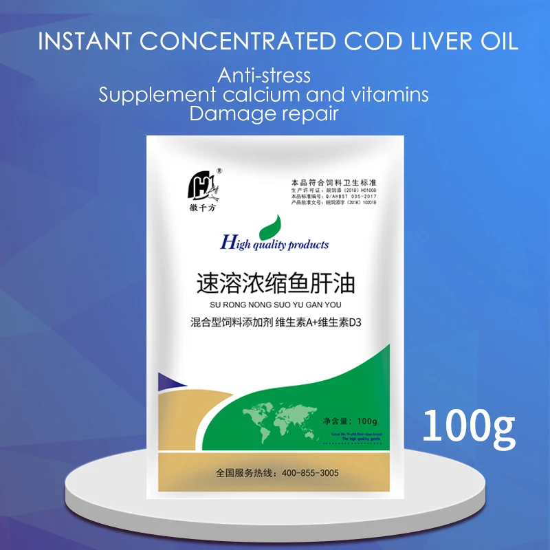 

Veterinary Pork Beef Cod Liver Oil Instant Concentrated Vitamin ADE Poultry, Chicken and Duck Vitamin Multi-Nutrition 100g