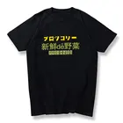 Новая обувь для мужчин в стиле хип-хоп, футболка в японском стиле Харадзюку из мультфильма Monster High; Футболка в уличном стиле, летние футболки из хлопка футболки S-2XL