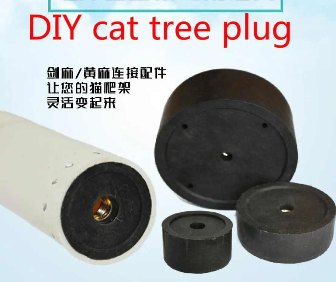 DIY самодельный кошачий чайник с ручкой-деревом и обезьянками Запчасти Аксессуары леопардовая ткань, сизальная веревка для кошки чайник с ручкой-деревом и обезьянками, пластиковая заглушка для кошачьего дерева