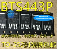20 pcs 100 new and orginal real photo bts443 bts443p car computer vulnerability plate triode power switch circuit protection