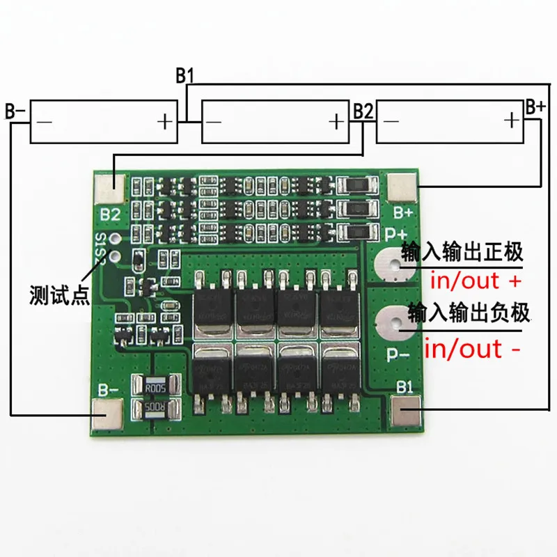 3S 25A 12V литиевый аккумулятор bms Электрический распылитель сбалансированная схема