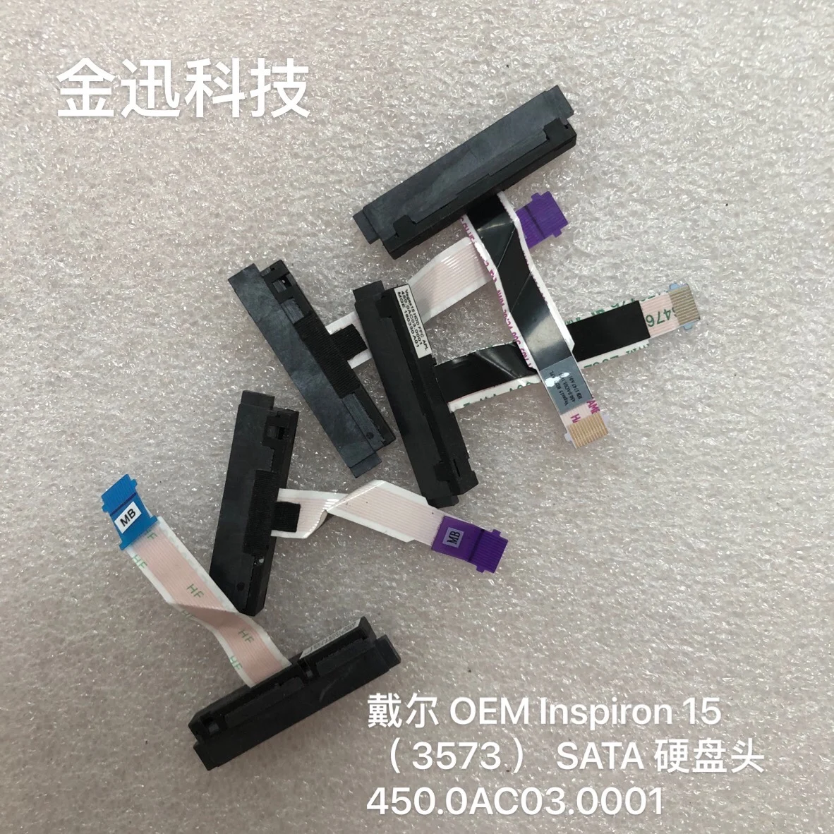 Кабель для жесткого диска Dell Inspiron 15 3573 3578 3572 ноутбука SATA HDD гибкий кабель 0001.