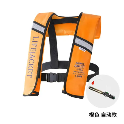 Orange automatic Взрослый ISO12402-3 автоматический ручной надувной PFD спасательный жилет для выживания плавания на лодках Рыбалка 150N плавучий 33lbs - Цвет: Orange automatic
