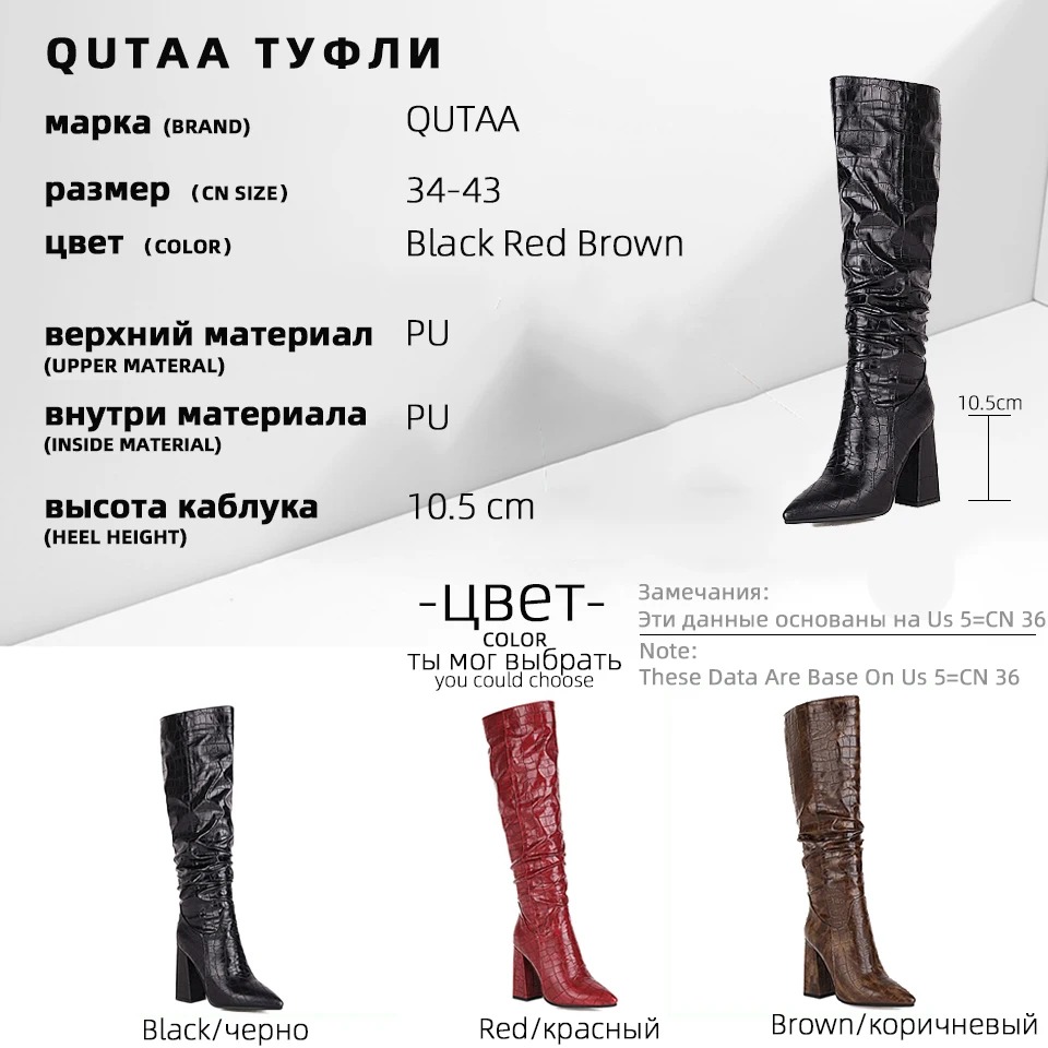 

QUTAA 2021 Pleated PU Knee High Boots Pointed Toe Slip On Women Shoes Fashion Square High Heel Ladies Long Boots Big Size 34-43