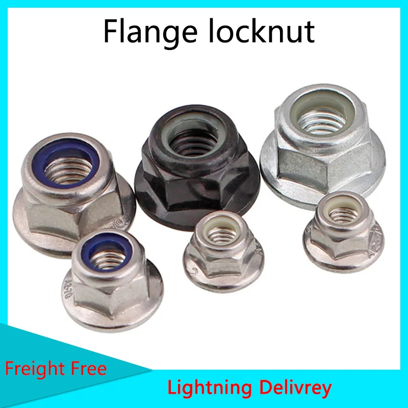 Углеродистая сталь/304 нержавеющая сталь/фланец Стопорная гайка Шестигранная с